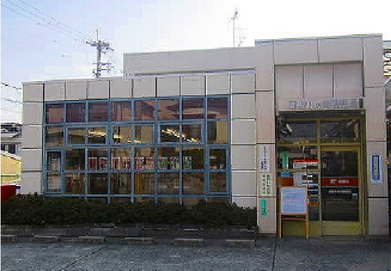 竹の内郵便局